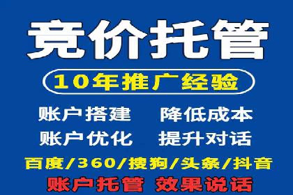 抖音信息流代理的五大成功案例及经验总结