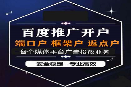 百度竞价代运营公司如何实现广告投放的精准定位