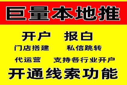 百度信息流广告的成功案例分析